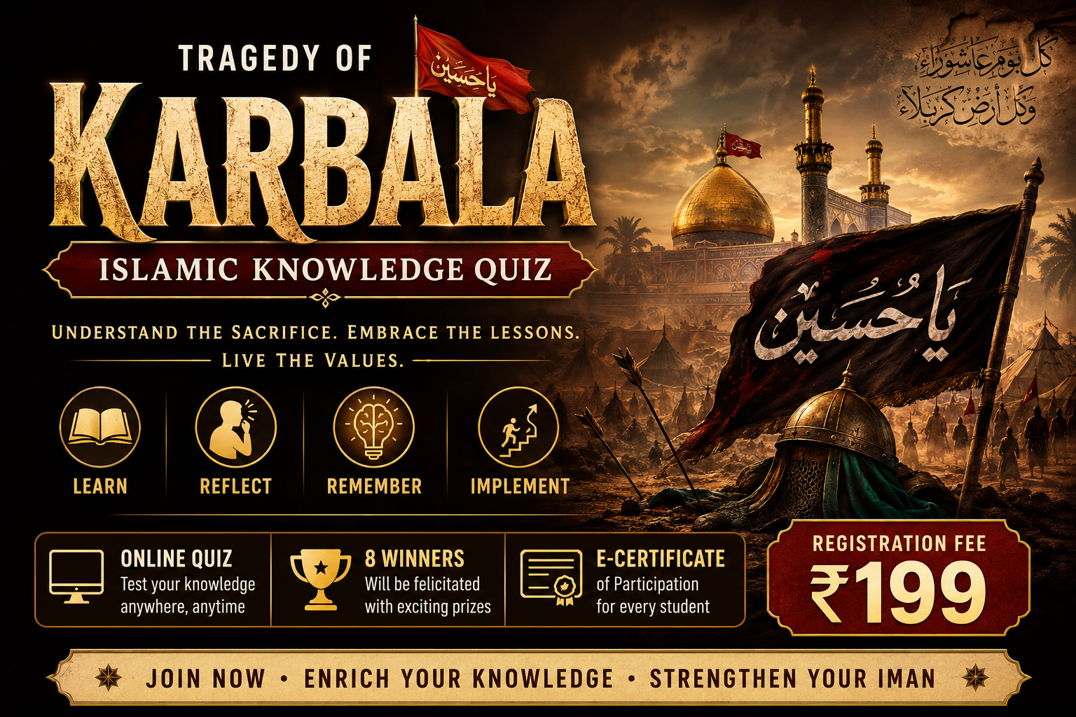 Tragedy of Karbala — Islamic Knowledge Quiz: Learn, Reflect, Remember, Implement
